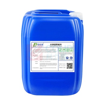 普尼奥 阻垢剂 循环水用 ZG-HM03 25kg/桶