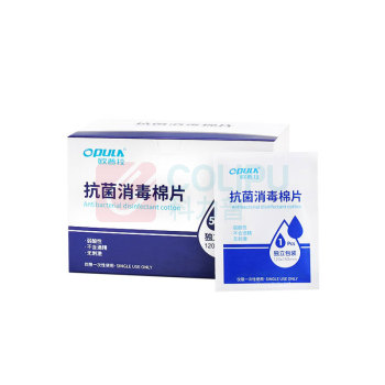欧普拉 杀菌消毒清洁湿纸巾 12*15cm 50片/盒 2盒/组