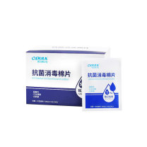 欧普拉 杀菌消毒清洁湿纸巾 12*15cm 50片/盒 2盒/组
