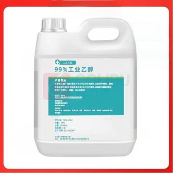 日麟 无水乙醇 乙醇 2.5L 纯度99.9%