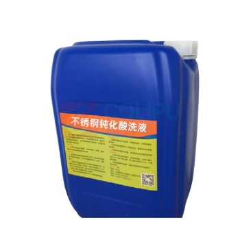 番鑫工贸 钝化液 25kg