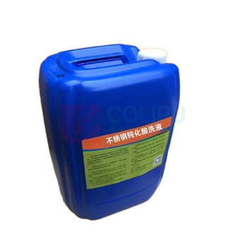 番鑫工贸 钝化液 25kg