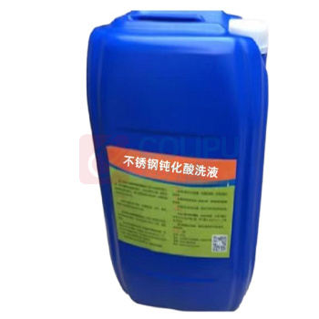 番鑫工贸 钝化液 25kg