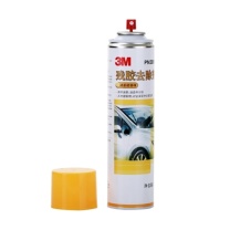 3M 除胶除油剂 橙香 230g