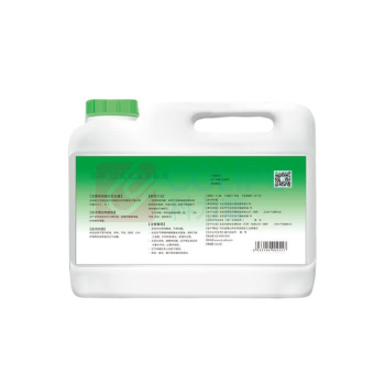 洗得宝 过氧化氢消毒液 5L