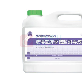 洗得宝 季铵盐消毒液 5L