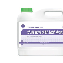 洗得宝 季铵盐消毒液 5L