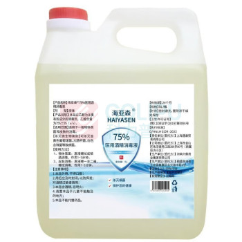 海亚森 HAIYASEN 75%酒精消毒液 TK-7017 5L/瓶 4瓶/箱
