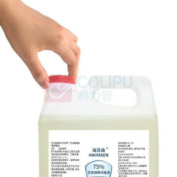 海亚森 HAIYASEN 75%酒精消毒液 TK-7017 5L/瓶 4瓶/箱