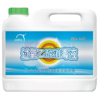 洗得宝 过氧乙酸高效杀菌消毒液 5L/桶