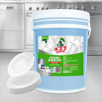 护善 洗碗机催干剂(光亮剂) 20L/桶