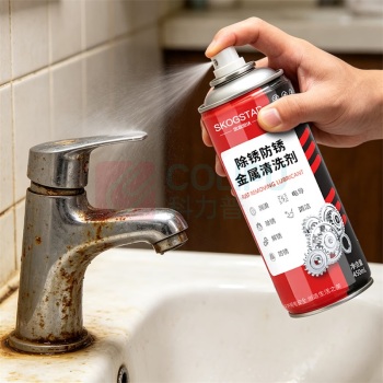 思嘉思达 SKOGSTAD 除锈防锈金属清洗剂 QXZY6116 450ml/瓶 2瓶/组