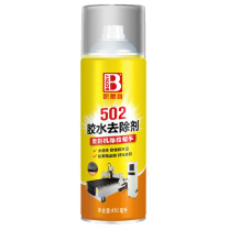 保赐利 BOTNY 502胶水去除剂 B-2357 450ml