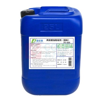 普尼奥 缓蚀阻垢剂 PO-600 25kg/桶