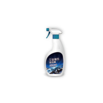 优迪卡 UTICA 工业油污清洁精 GE80-502-700