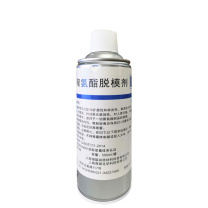 海联 聚氨酯脱模剂 500ml*24瓶/箱