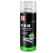 保赐利 BOTNY 表板蜡(环保无香型) B-2163 450ml