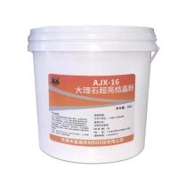 安吉心 大理石结晶粉石材抛光翻新保养 AJX-16 5KG/桶 