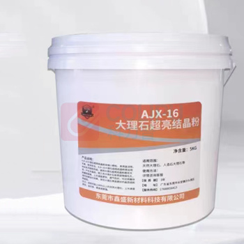 安吉心 大理石结晶粉石材抛光翻新保养 AJX-16 5KG/桶 