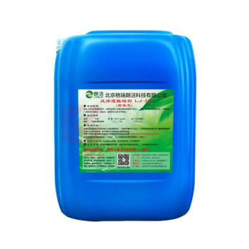 朗洁 反渗透阻垢剂 LJ-220 25kg