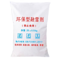 庄太太 环保融雪剂 ZTT1126 50斤雪球融雪剂-25