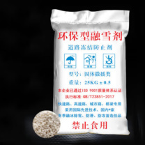 科力邦 Kelibang 融雪剂环保型公园除雪城市道路工厂除冰 KB3601 25kg/包