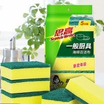 3M 思高洗碗布金刚砂洗碗海绵百洁布厨房吸水经典款抹布 5片装 G6215