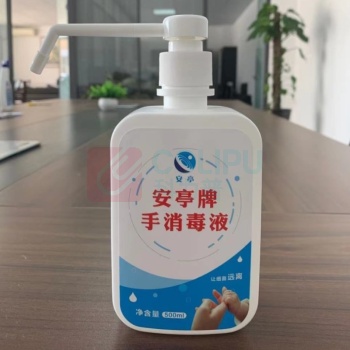 安亭 手部消毒液 AT-0411 500ml