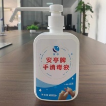安亭 手部消毒液 AT-0411 500ml