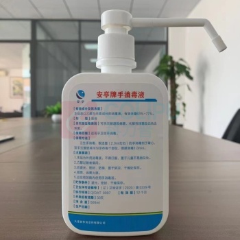 安亭 手部消毒液 AT-0411 500ml