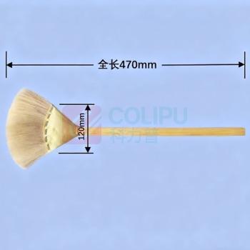 璐克斯 羊毛软毛刷 毛刷宽12cm 货期10天