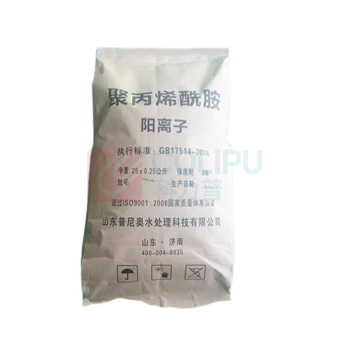 普尼奥 PAM 阳离子 25kg/包