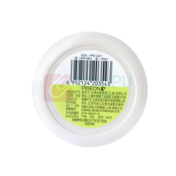 贝亲 爽身粉 HA15 50g