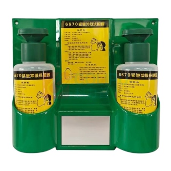 迅爵 便携式洗眼器 6670 500ml (双瓶)