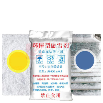 科力邦 Kelibang 融雪剂 KB7006 50kg