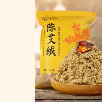 蕲大妈 艾绒 550g