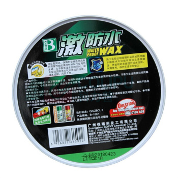 保赐利 BOTNY 激防水蜡(深色车专用) B-1807 300g