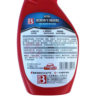 保赐利 BOTNY 轮胎高亮持久保护剂 B-1992 360ml