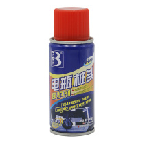 保赐利 BOTNY 电瓶桩头保护剂 B-2002 100ml