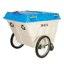 百舸 BAIGE 环卫垃圾桶400L 白色带蓝盖