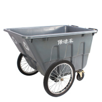 百舸 BAIGE 环卫垃圾桶400L 灰色不带盖
