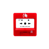 也特 手动报警按钮 J-SAP-JBF5121-P 含底座