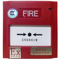 盛赛尔 防爆型手动火灾报警按钮 J-SAB-M-M500KEIS