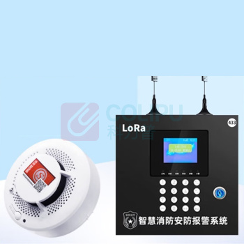 立可安 无线烟感探测器 LORA款 4G报警主机+10个LORA烟温探测器