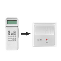 中部工品 火灾报警控制模块 8301A/B 输入/输出模块 含底座