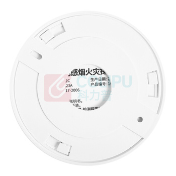 星浙安 烟雾报警器 LZ-1922C-1194 偏远地区运费另议