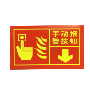 优迪卡 UTICA 手动按扭报警器 UT119-100-200