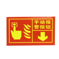 优迪卡 UTICA 手动按扭报警器 UT119-100-200
