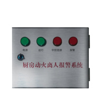 优迪卡 UTICA 消防动火离人报警系统 UT119-100-306