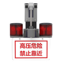 苏识 高压线太阳能声光警报器 (红色)